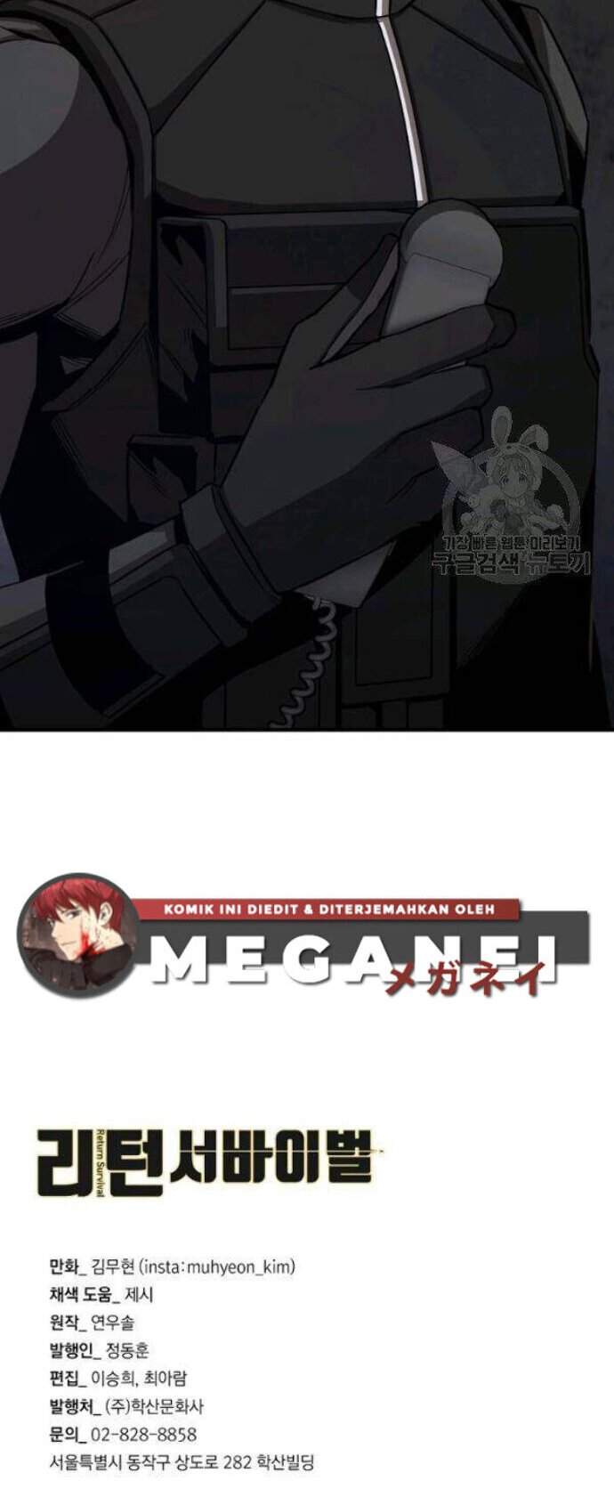 image-komik-return-survival-chapter-77-43/44