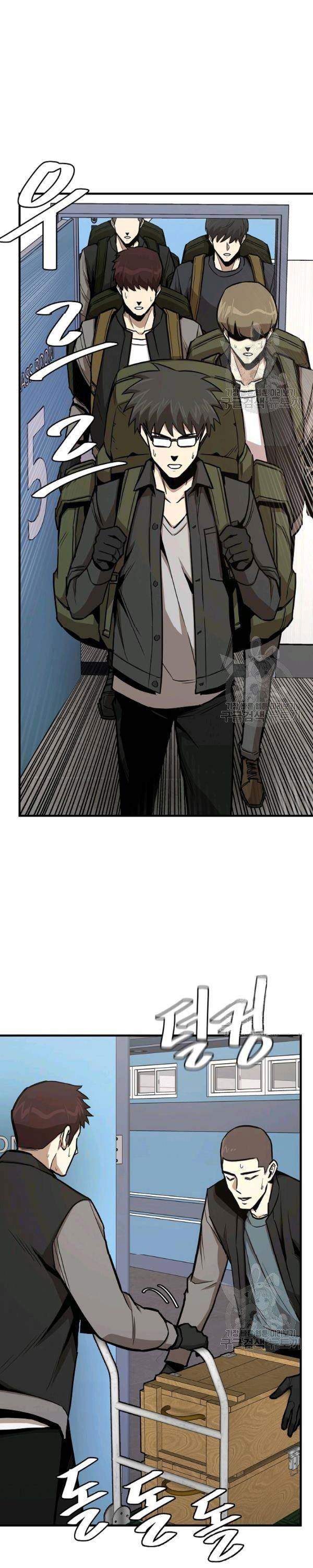 image-komik-return-survival-chapter-78-11/36