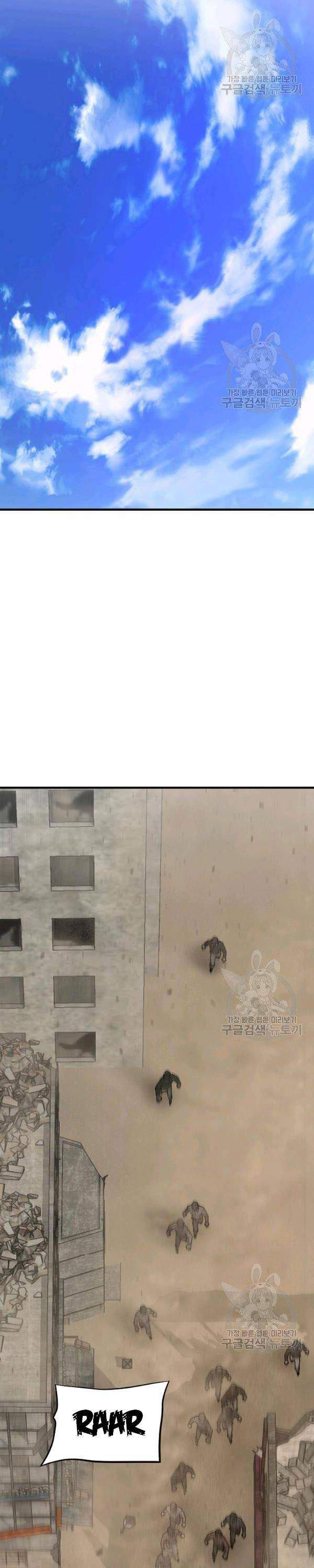 image-komik-return-survival-chapter-78-33/36