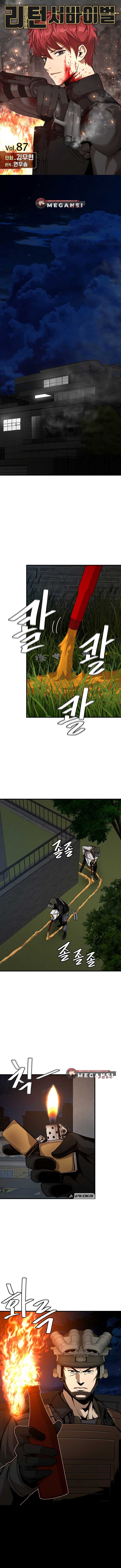 image-komik-return-survival-chapter-87-1/14