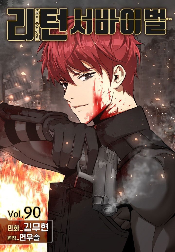 image-komik-return-survival-chapter-90-1/111