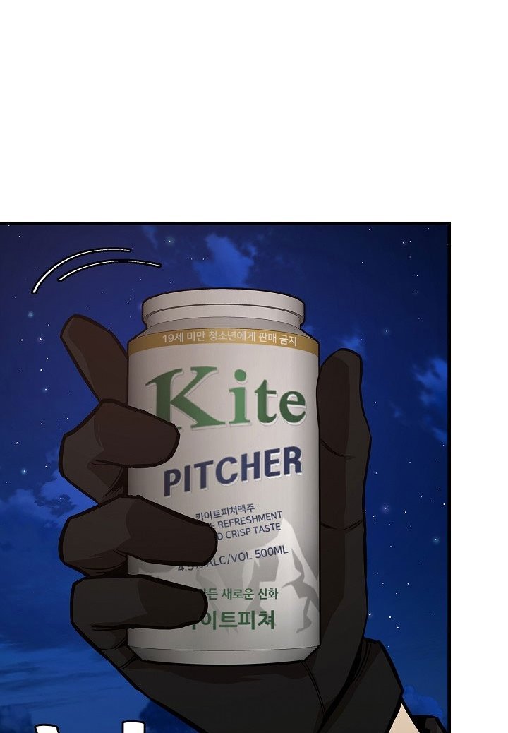 image-komik-return-survival-chapter-90-5/111