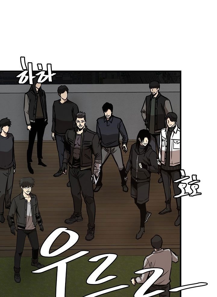 image-komik-return-survival-chapter-90-77/111