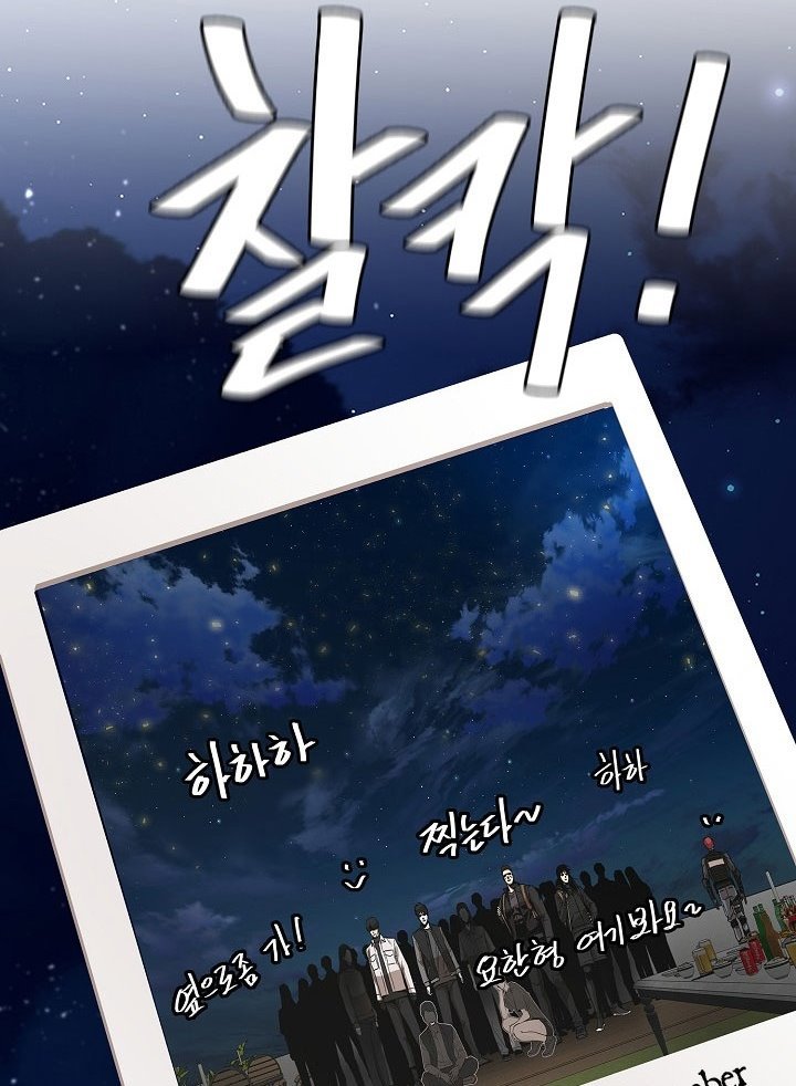 image-komik-return-survival-chapter-90-79/111