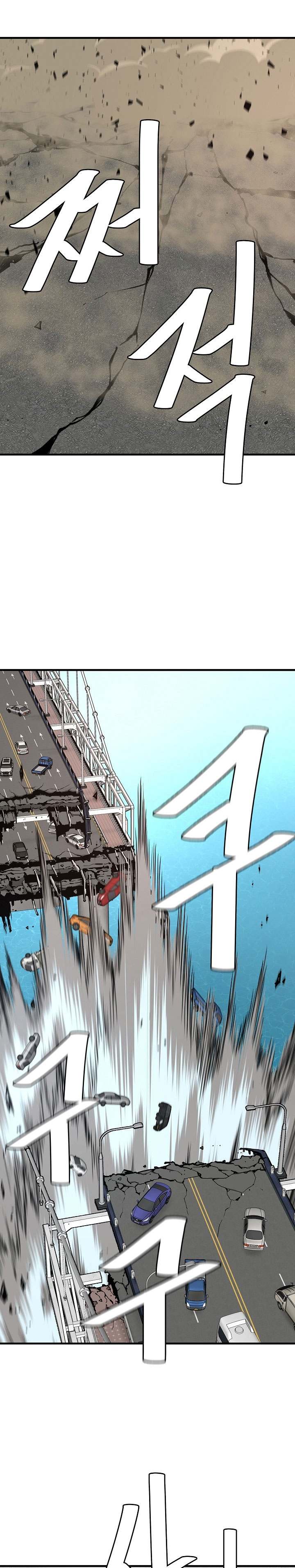 image-komik-return-survival-chapter-91-11/21