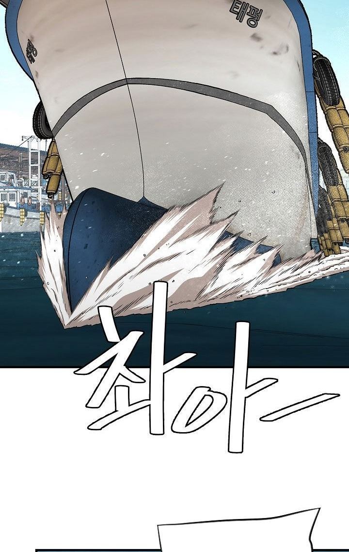 image-komik-return-survival-chapter-92-55/60