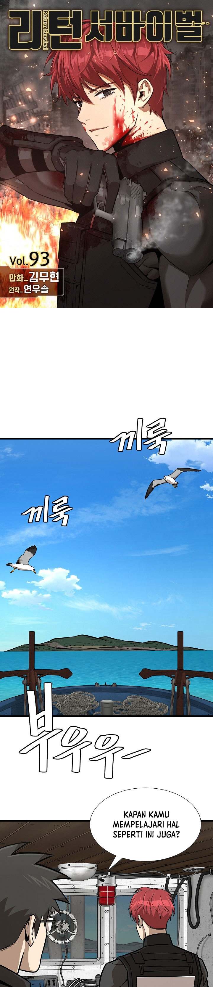 image-komik-return-survival-chapter-93-1/30