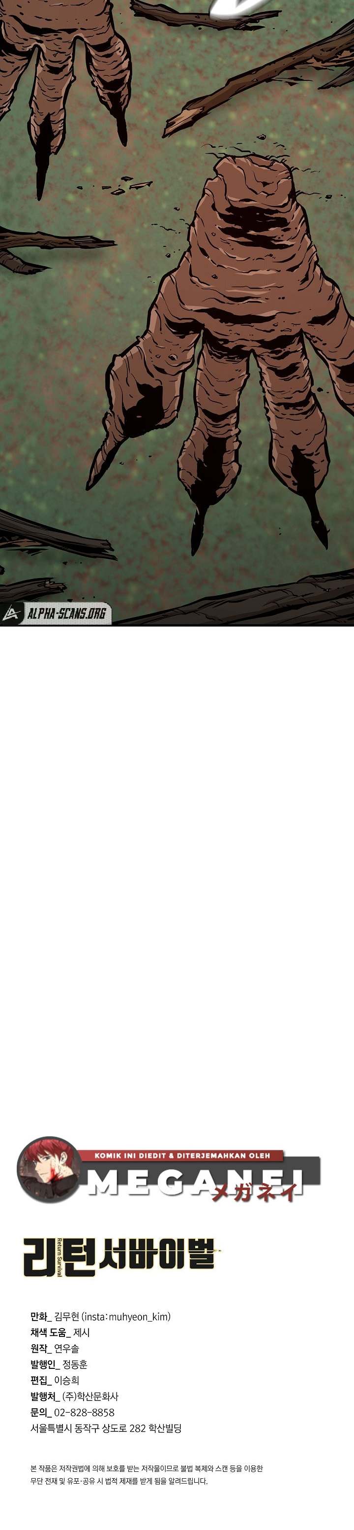 image-komik-return-survival-chapter-93-29/30