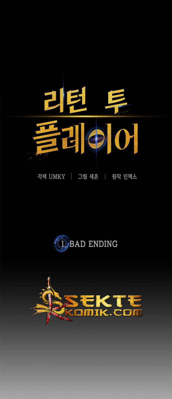 image-komik-return-to-player-chapter-1-46/64