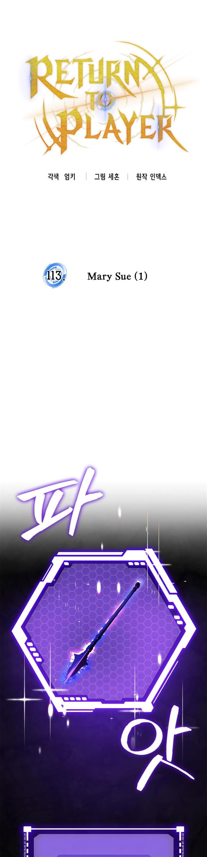 image-komik-return-to-player-chapter-113-11/43