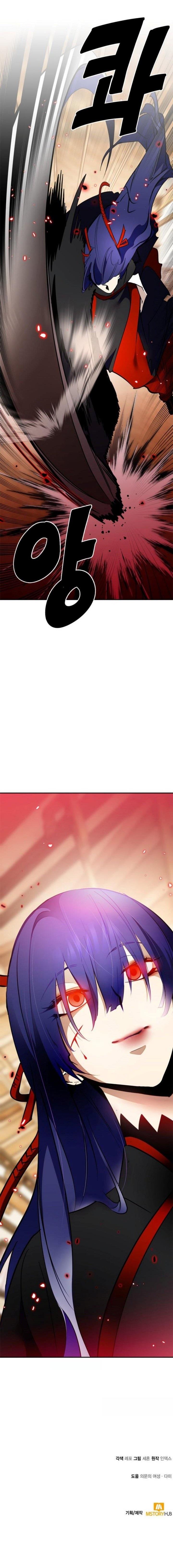 image-komik-return-to-player-chapter-134-22/23