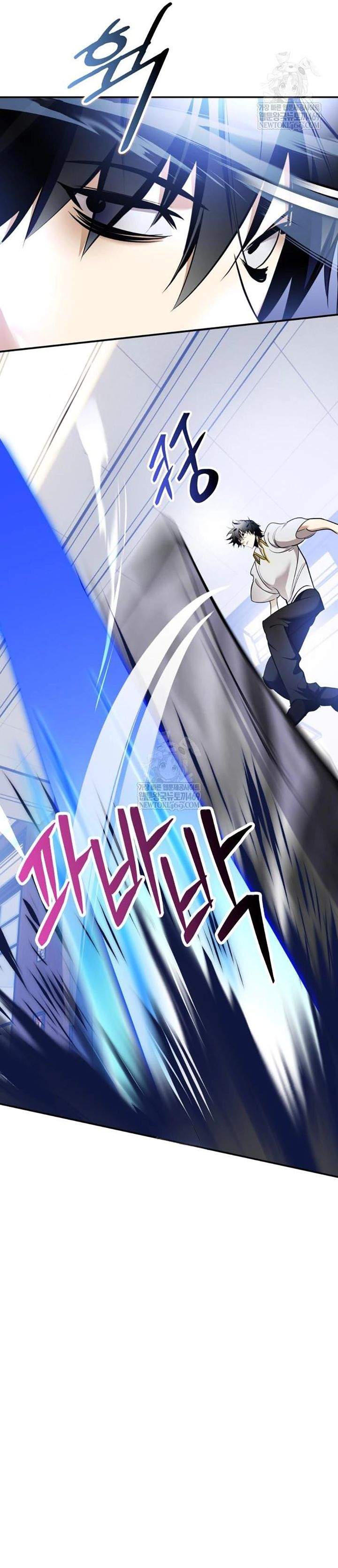 image-komik-return-to-player-chapter-225-3/41