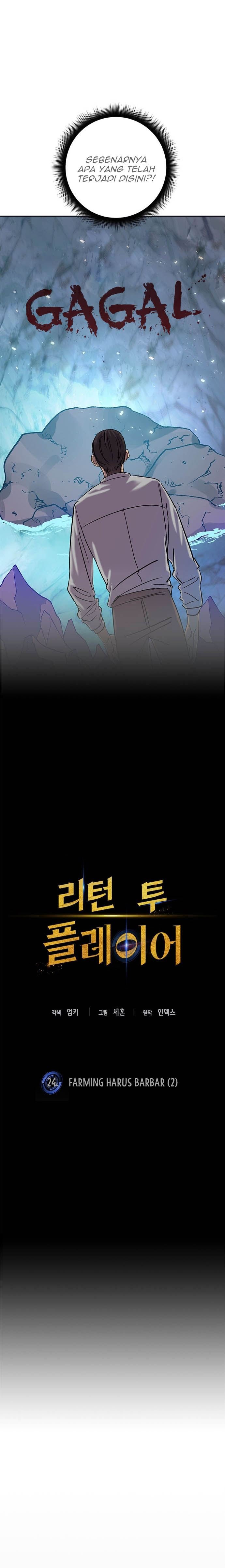 image-komik-return-to-player-chapter-24-7/27