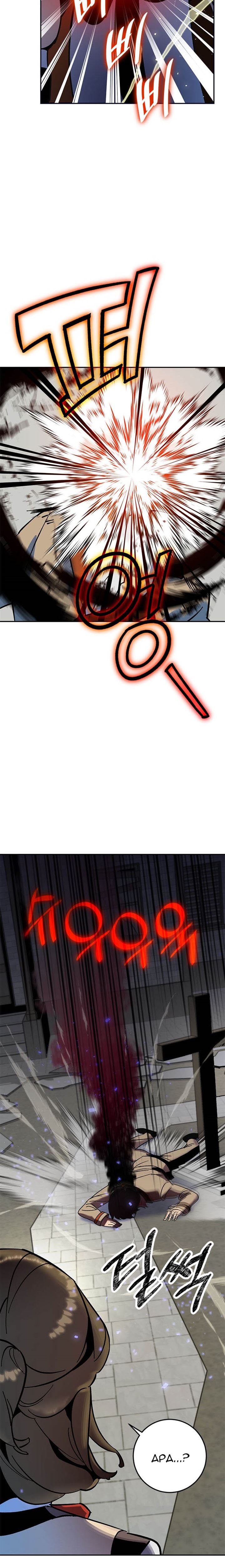 image-komik-return-to-player-chapter-27-2/22