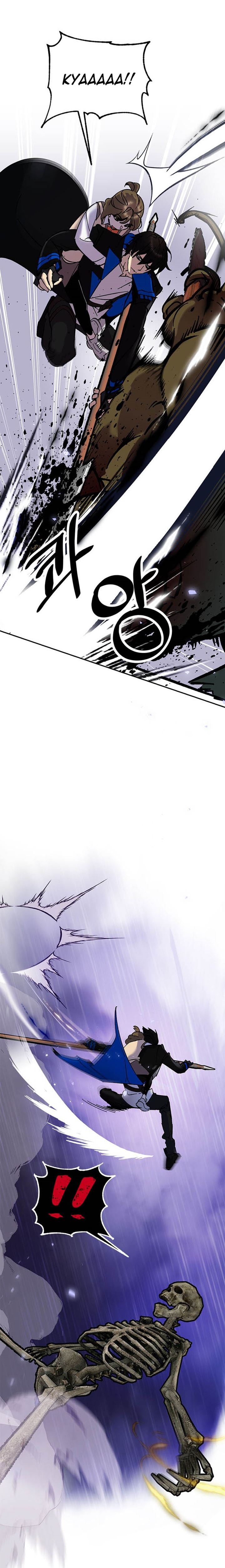 image-komik-return-to-player-chapter-27-13/22