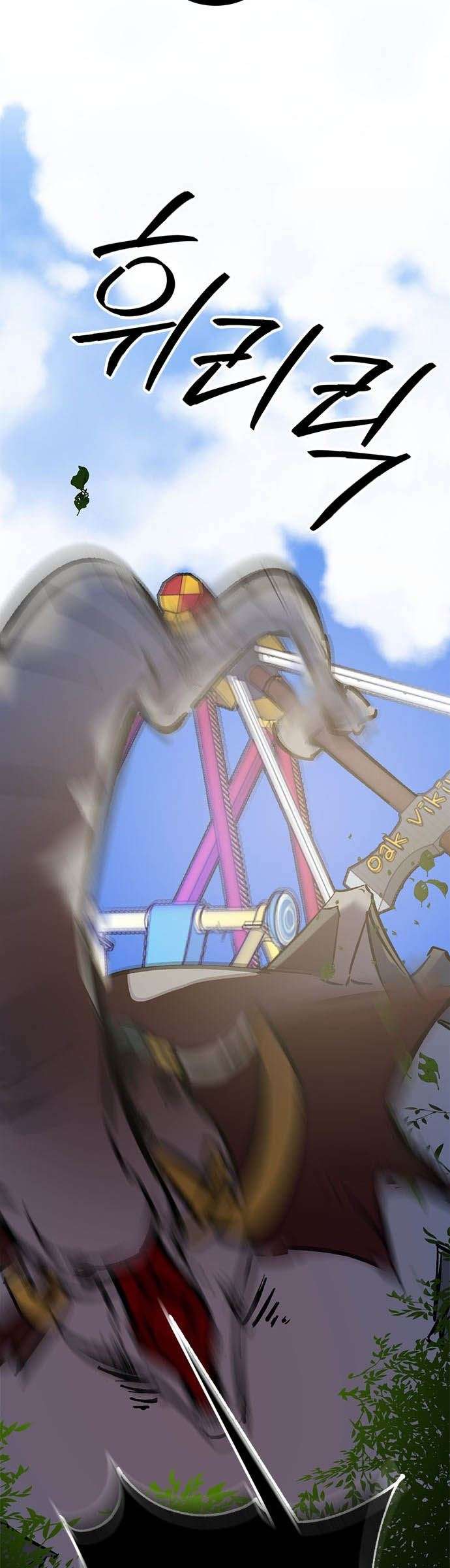 image-komik-return-to-player-chapter-31-26/49