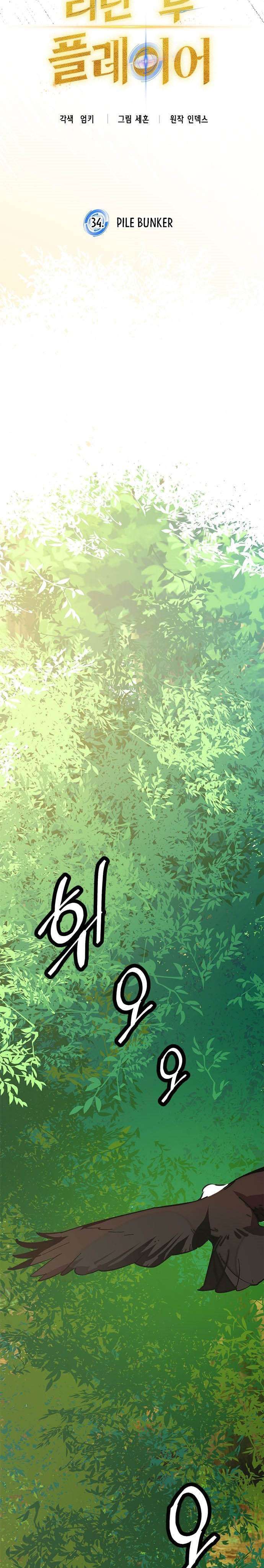 image-komik-return-to-player-chapter-34-17/58