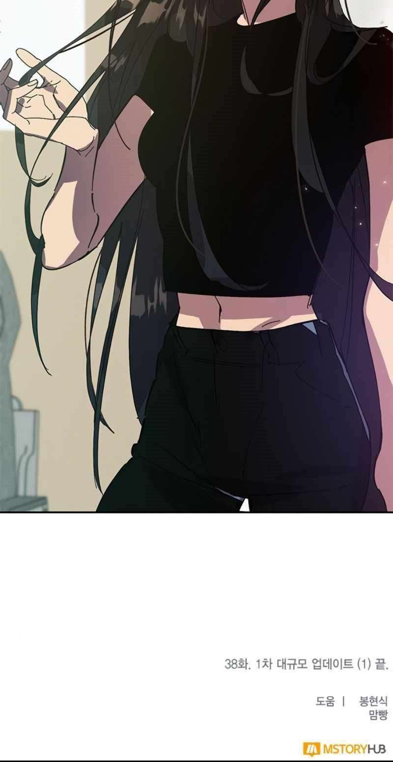 image-komik-return-to-player-chapter-38-39/40