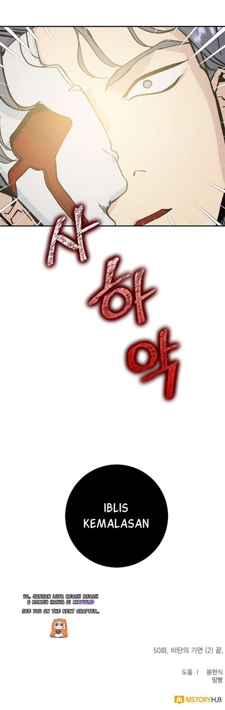 image-komik-return-to-player-chapter-50-35/36