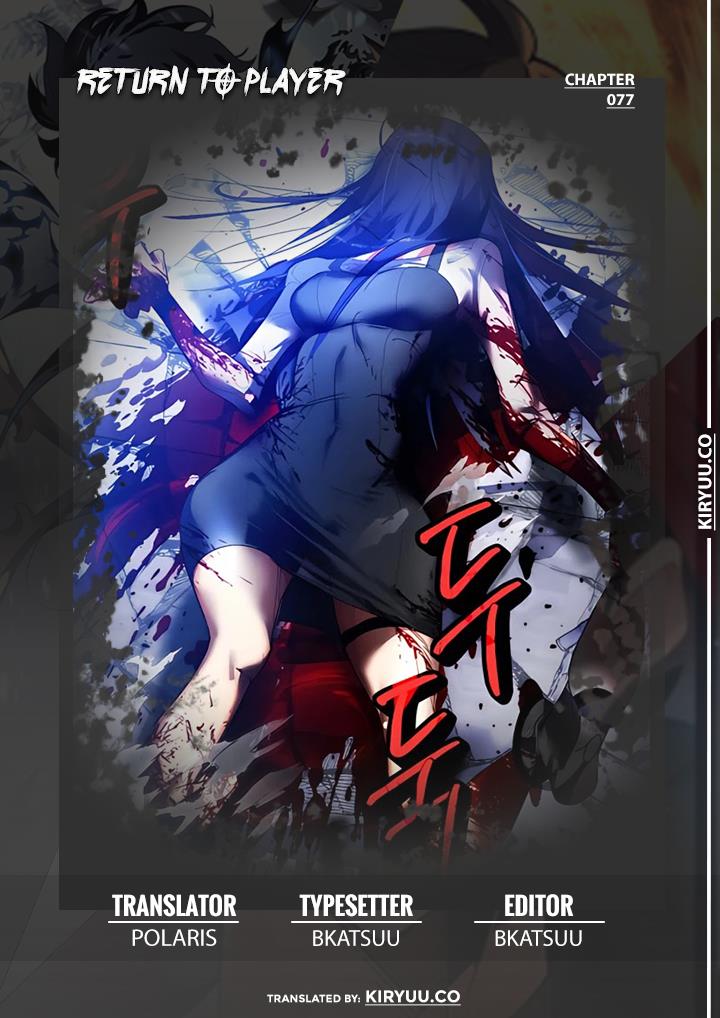 image-komik-return-to-player-chapter-77-0/43