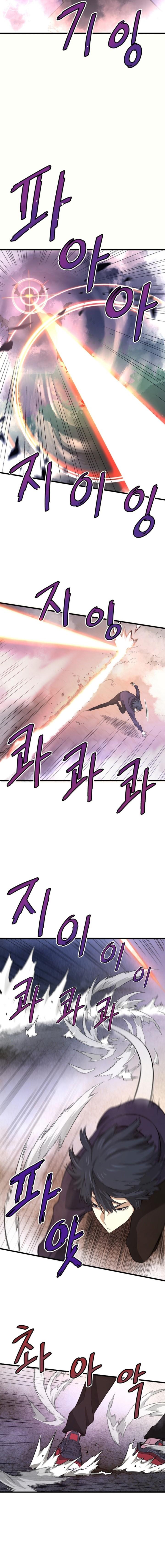 image-komik-returned-from-hell-chapter-13-13/24