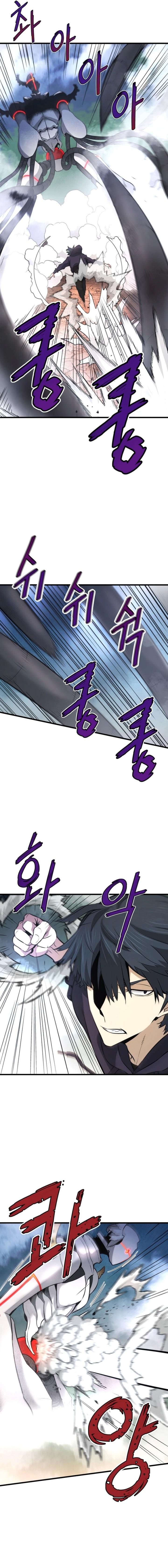 image-komik-returned-from-hell-chapter-13-19/24