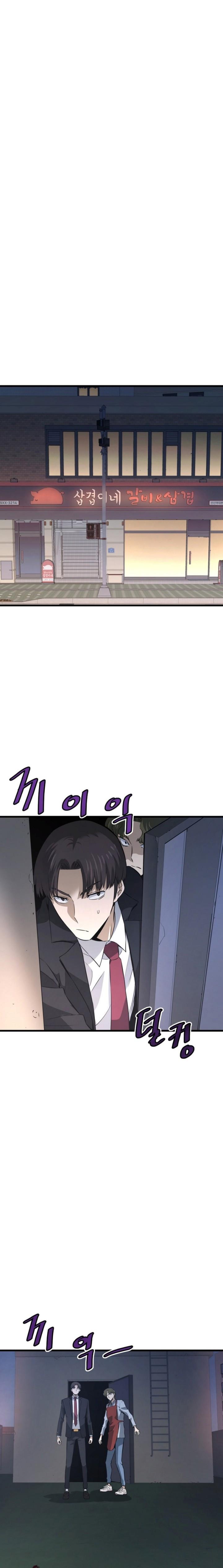 image-komik-returned-from-hell-chapter-13-22/24