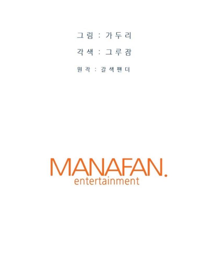 image-komik-returned-from-hell-chapter-33-22/23