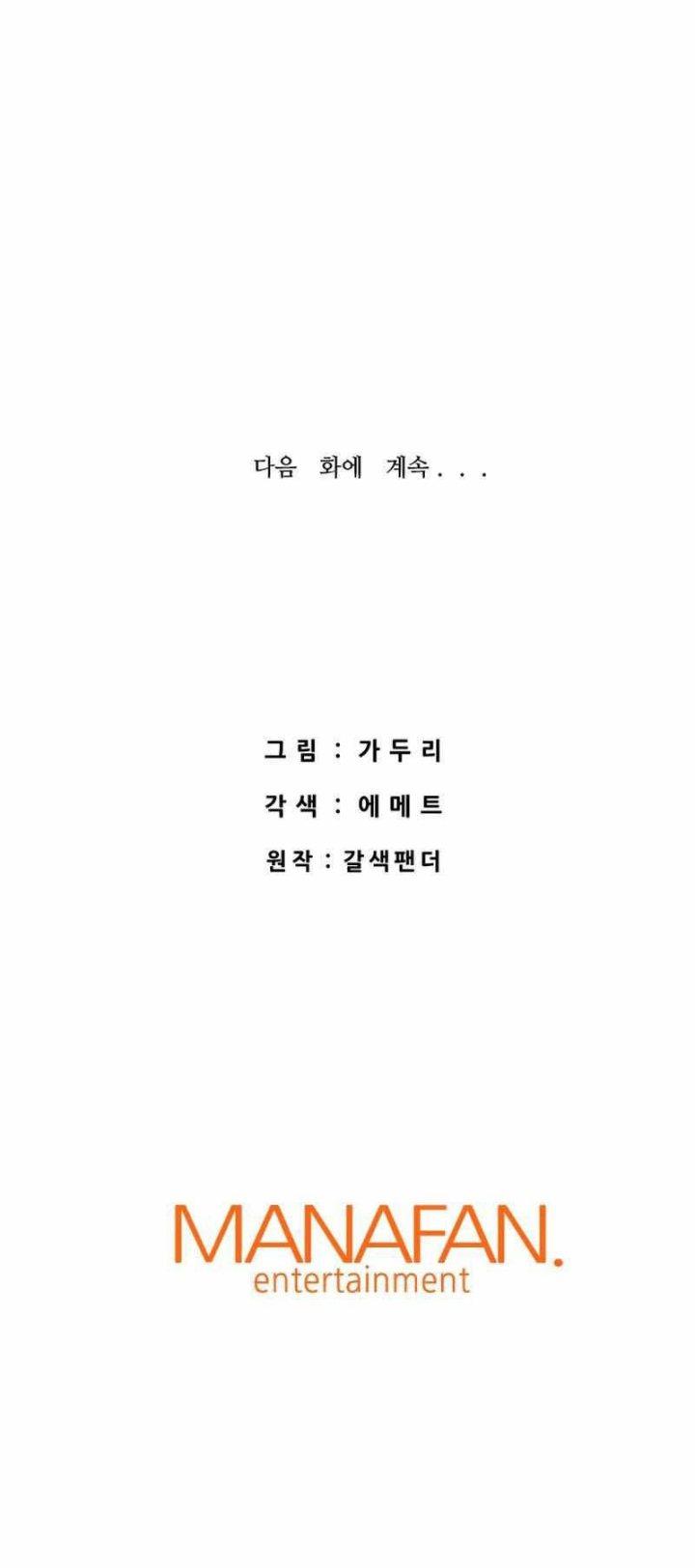 image-komik-returned-from-hell-chapter-47-49/50