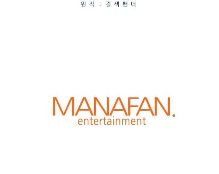 image-komik-returned-from-hell-chapter-5-31/32