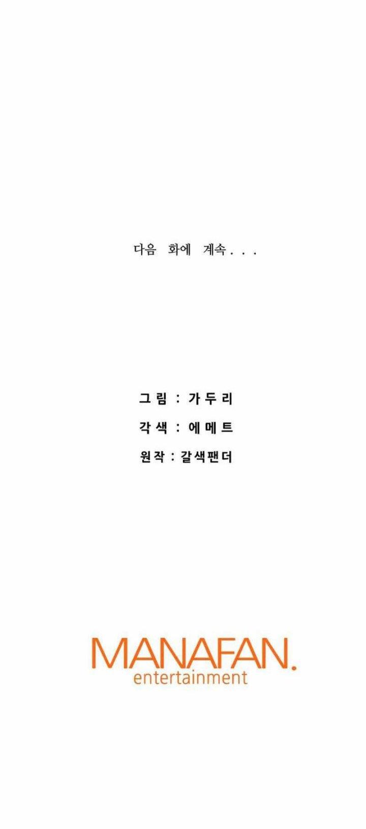 image-komik-returned-from-hell-chapter-53-59/60