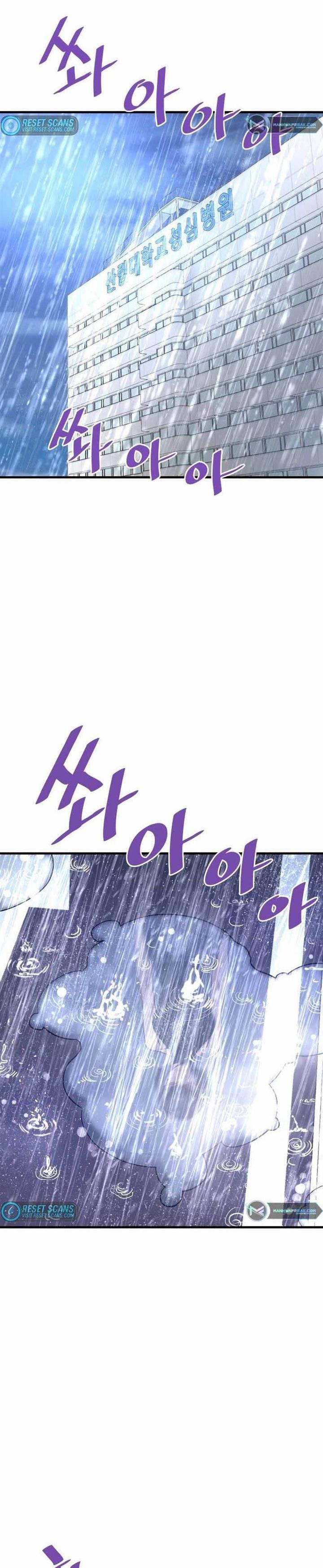 image-komik-returned-from-hell-chapter-54-25/42