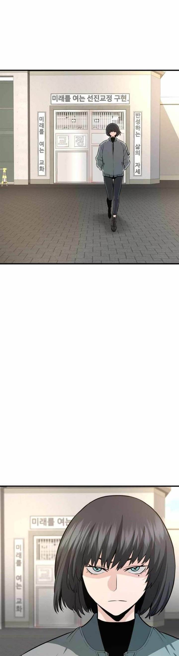 image-komik-returned-from-hell-chapter-59-16/54