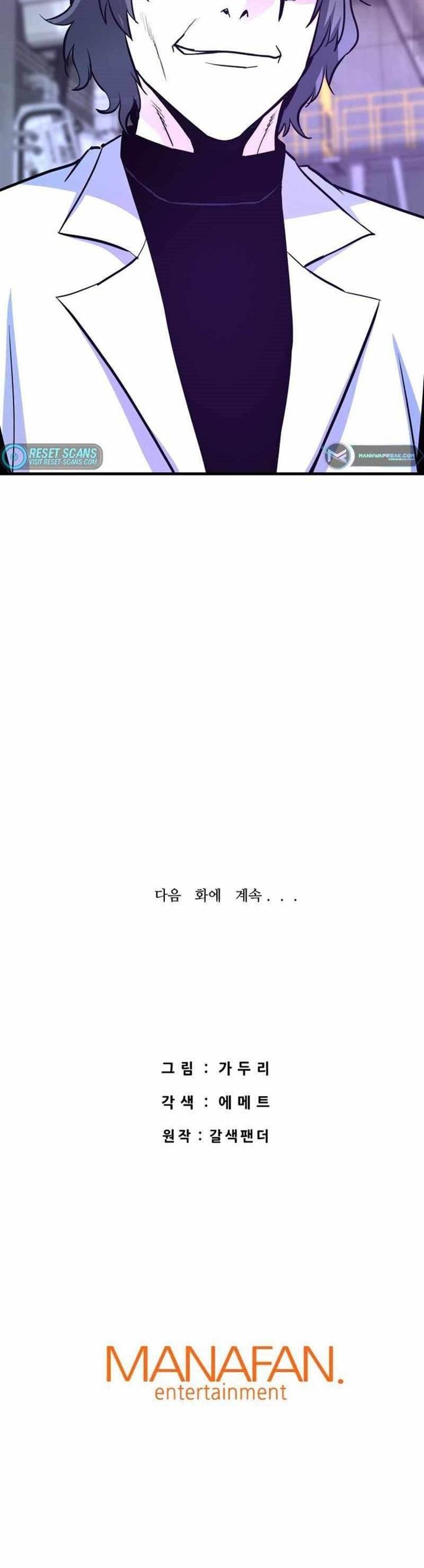 image-komik-returned-from-hell-chapter-59-53/54