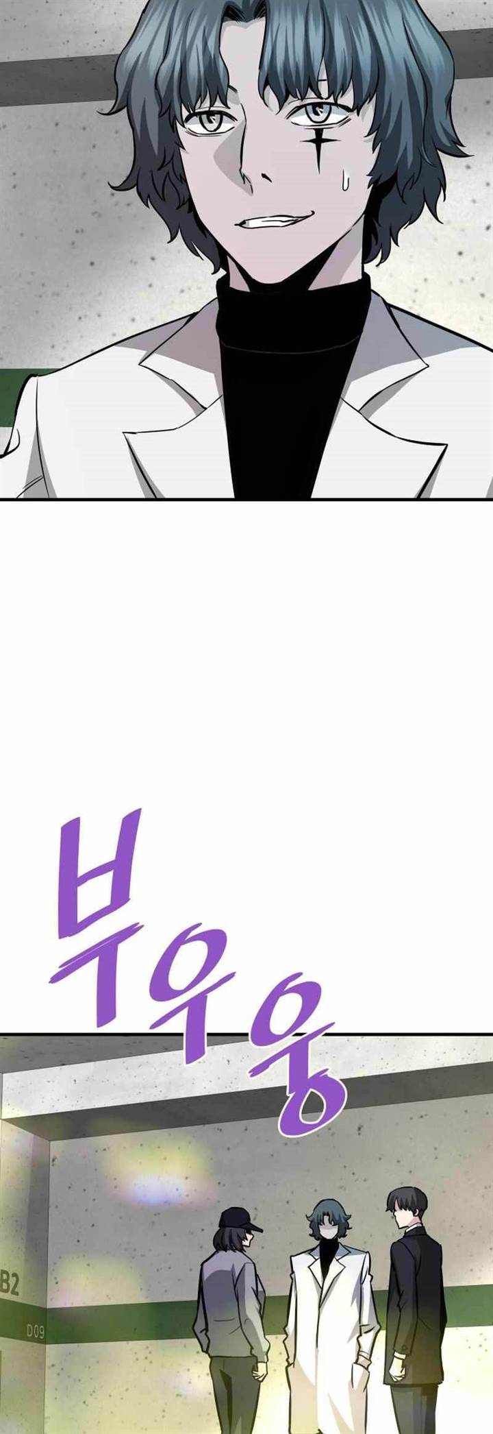 image-komik-returned-from-hell-chapter-61-38/63