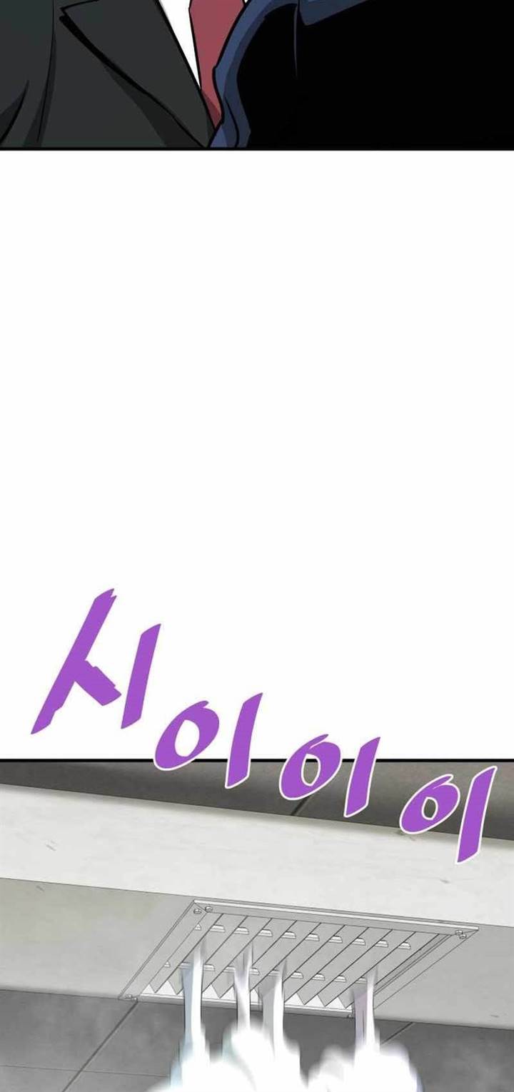 image-komik-returned-from-hell-chapter-61-57/63