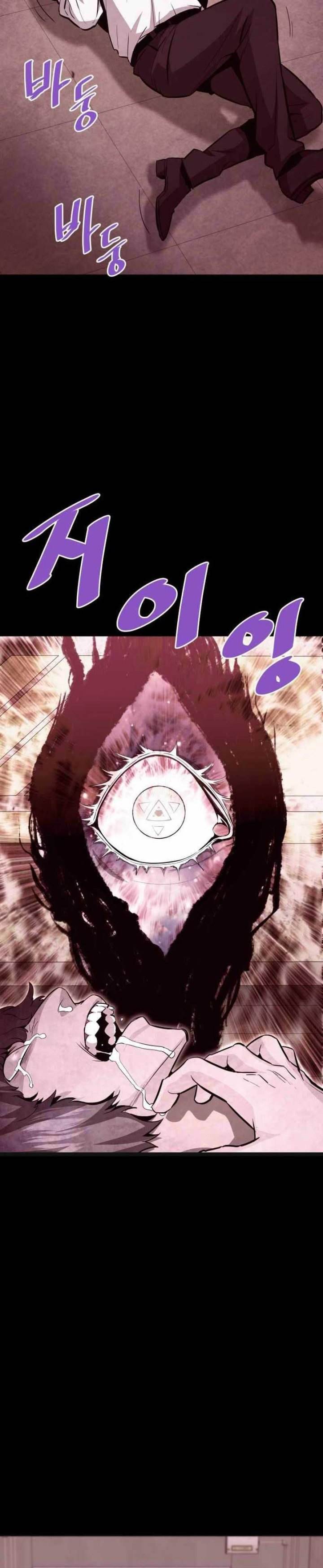 image-komik-returned-from-hell-chapter-66-5/42