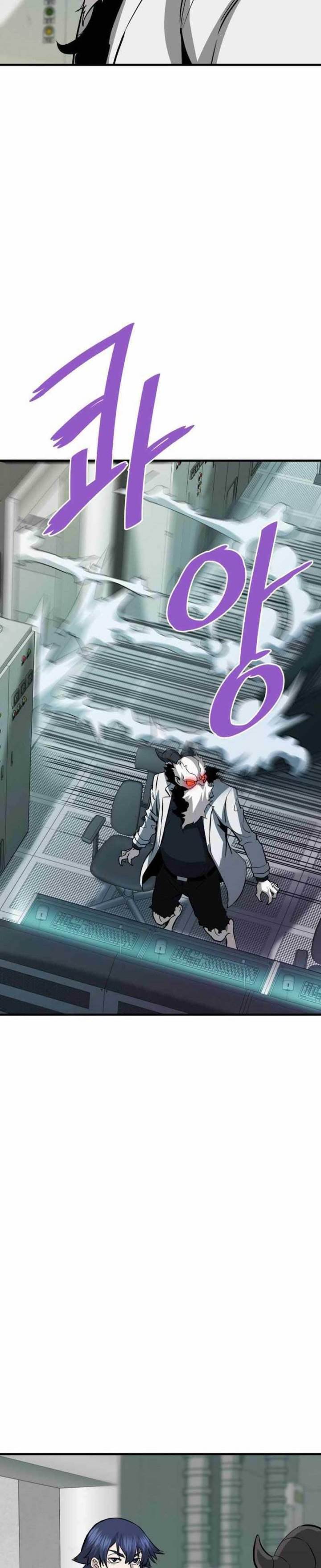 image-komik-returned-from-hell-chapter-66-16/42