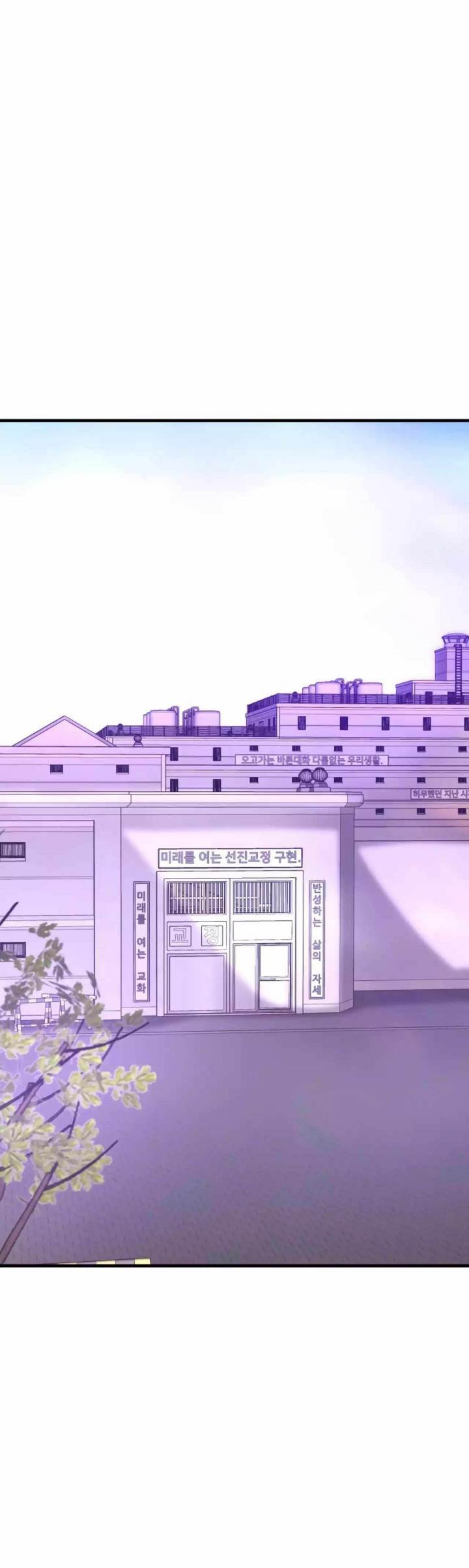 image-komik-returned-from-hell-chapter-67-22/63