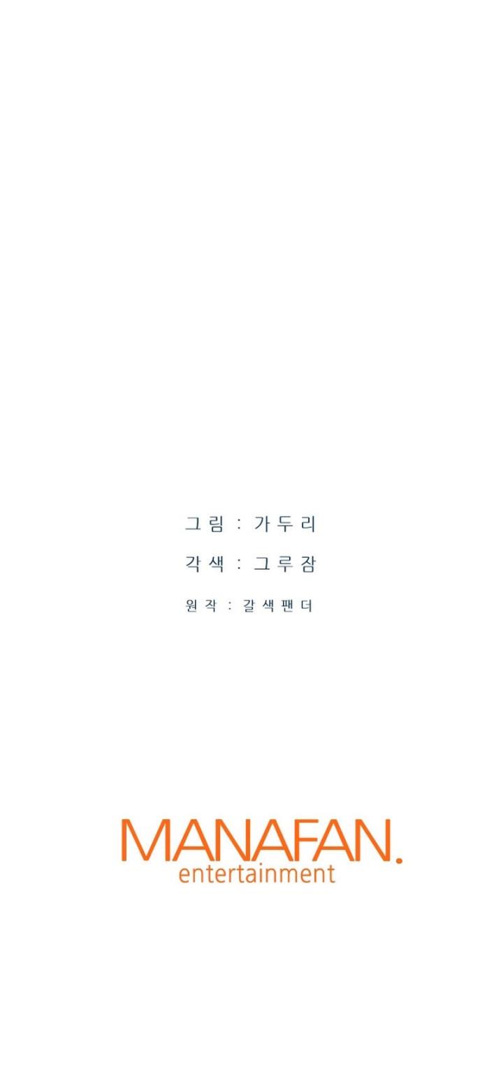 image-komik-returned-from-hell-chapter-7-35/36