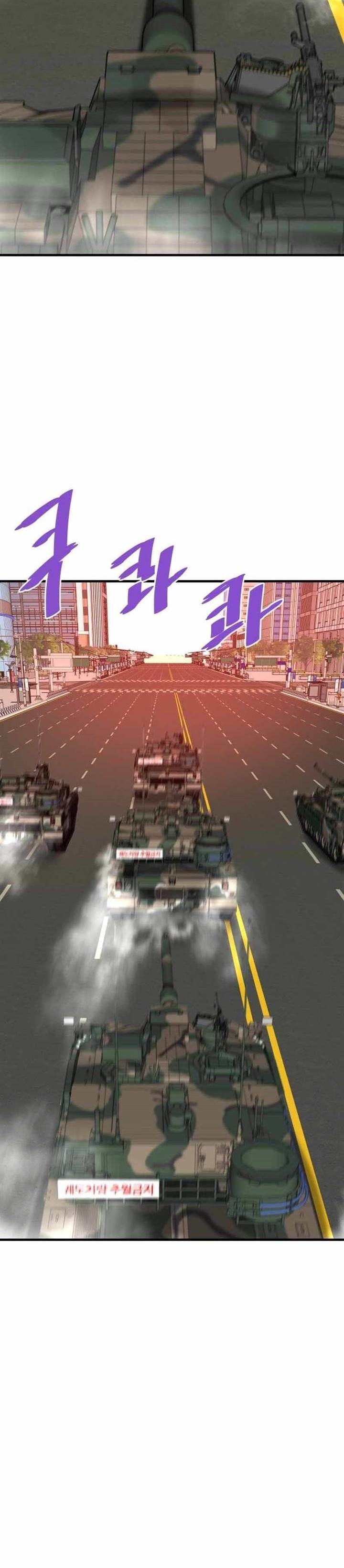 image-komik-returned-from-hell-chapter-71-35/42