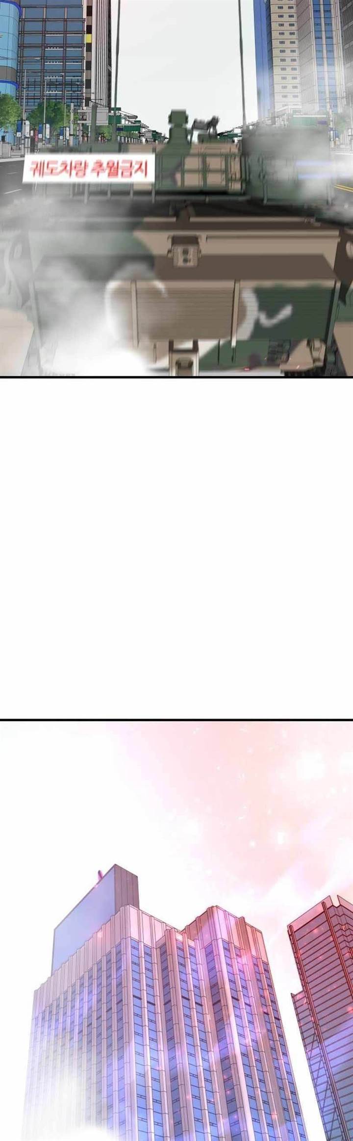 image-komik-returned-from-hell-chapter-71-37/42