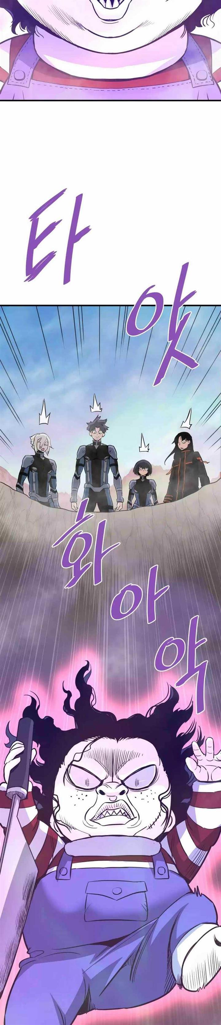 image-komik-returned-from-hell-chapter-86-21/45