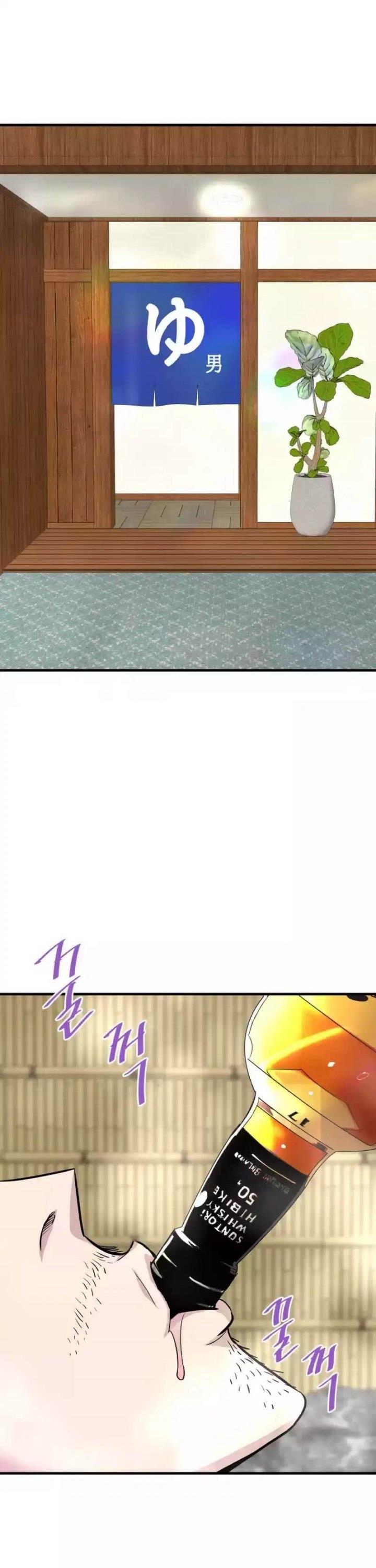 image-komik-returned-from-hell-chapter-89-12/42