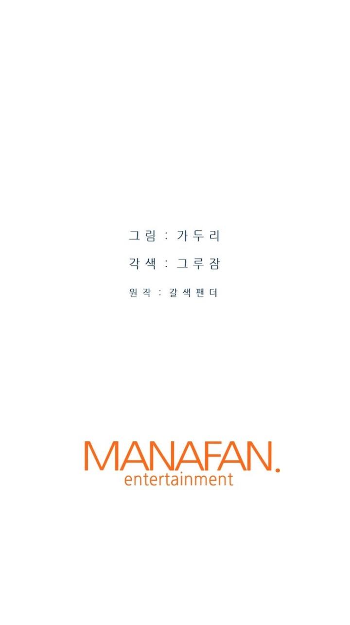 image-komik-returned-from-hell-chapter-9-26/35