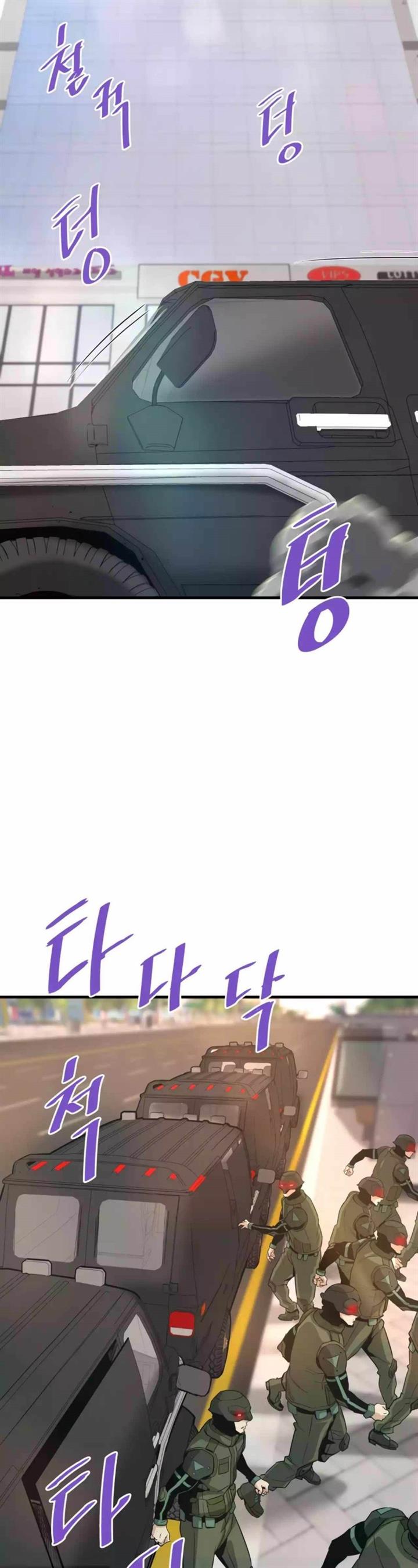 image-komik-returned-from-hell-chapter-93-16/48