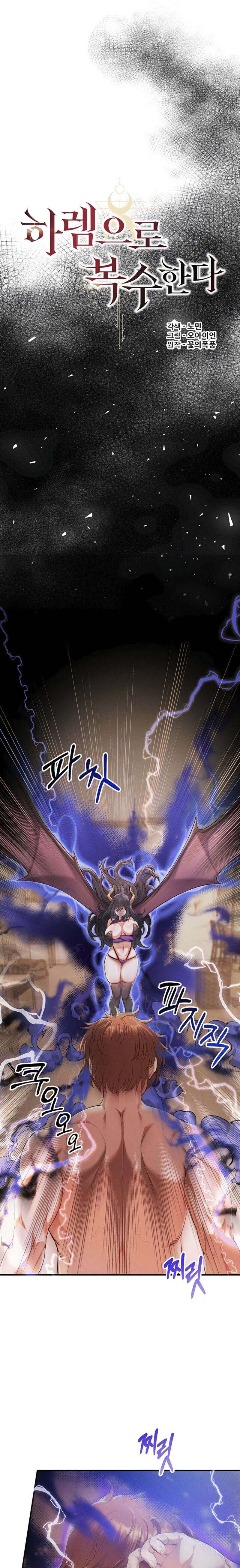 image-komik-revenge-by-harem-chapter-35-1/20