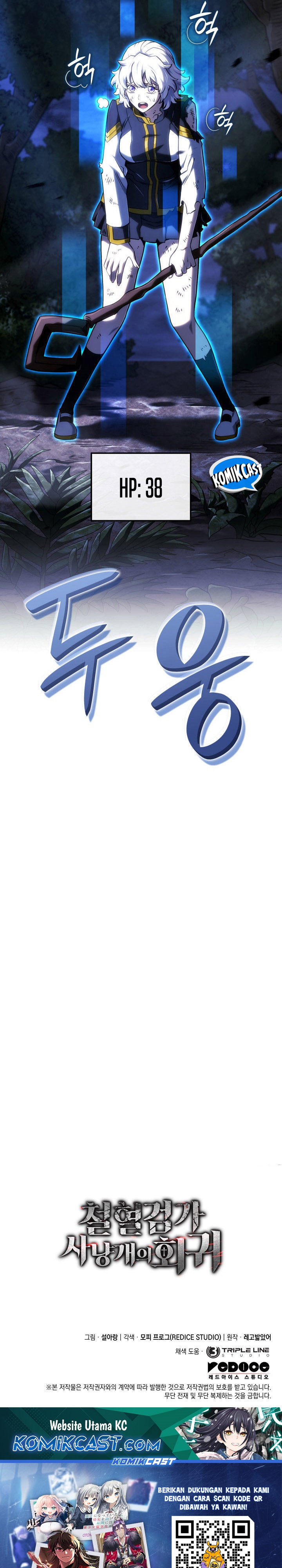 image-komik-revenge-of-the-iron-blooded-sword-hound-chapter-117-45/48