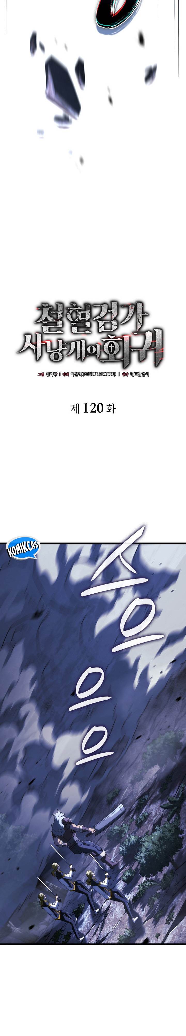 image-komik-revenge-of-the-iron-blooded-sword-hound-chapter-120-16/49