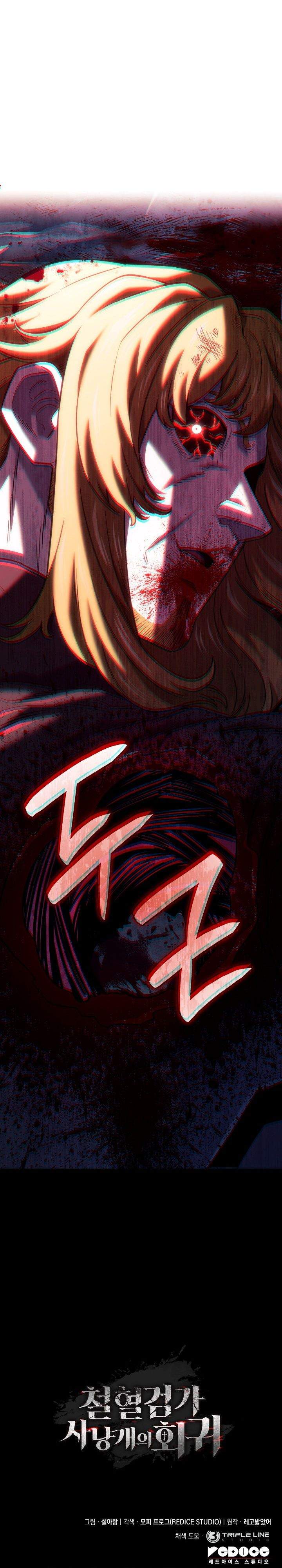 image-komik-revenge-of-the-iron-blooded-sword-hound-chapter-150-53/54